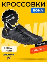 BONA W15 C