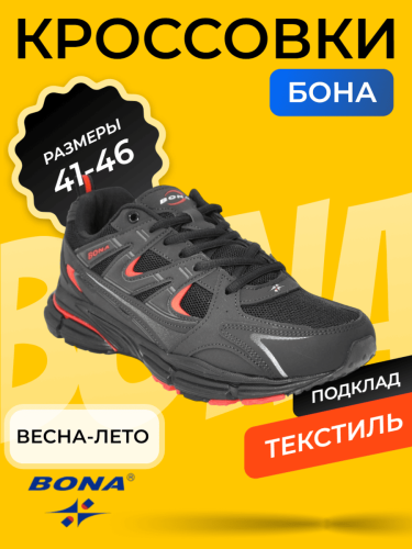BONA W146 D5